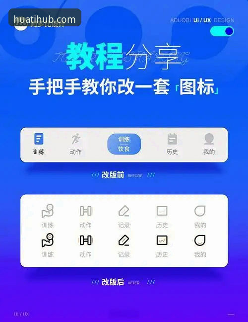 华体HTH安卓版使用指南 华体HTH安卓版使用指南最新动态:一步到位掌握官方平台操作全流程