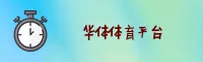 功能与服务详解